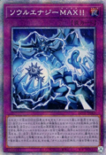 遊戯王 HISTORY ARCHIVE COLLECTION hq720.jpg?sqp=-