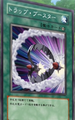 TrapBooster-JP-Anime-GX.png