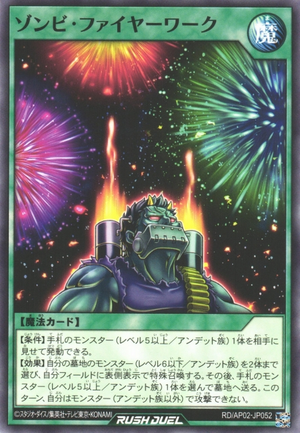 Zombie Fireworks - Yugipedia