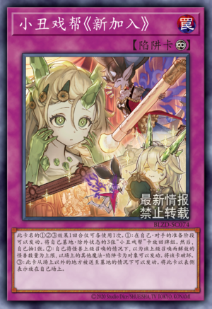 spirit message cards yugioh Amazon.com: Yu-Gi-Oh! Spirit Message N - LDS3-EN013 - Common
