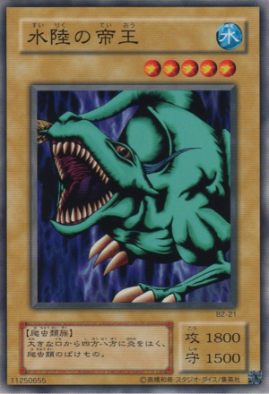 Emperor of the Land and Sea - Yugipedia