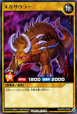 Megazowler Rush Duel Yugipedia Yu Gi Oh Wiki