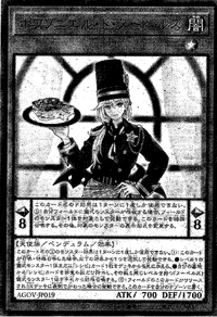 yugioh nouvelles deck Nouvelles Chefs Mach 3 Deck Box