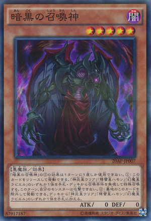 300px-DarkSummoningBeast-20AP-