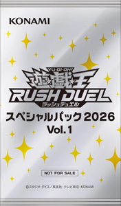 RD26S1-BoosterJP.png