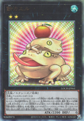 toadally awesome yugioh card RA03-EN040 Ultimate Rare 1st Edition TCG is a strategic trading card game in which two players Duel each other using a variety of Monster Card Gallery:Toadally Awesome - Yugipedia