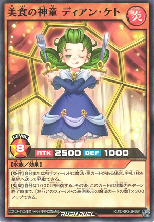 Dian Keto the Food Prodigy - Yugipedia