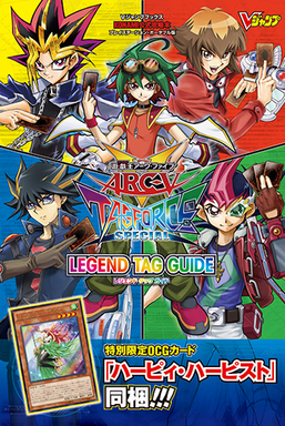 Yu-Gi-Oh! ARC-V Tag Force Special Legend Tag Guide promotional card