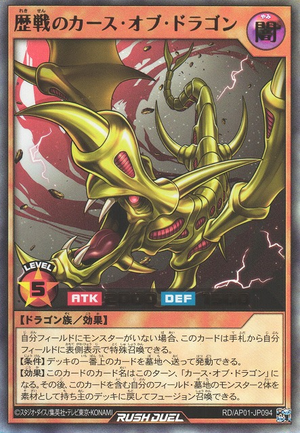 メ*リ様 【ARS9】遊戯王 モンスターカプセル　B・E・W ドラゴン メ*リ様 【ARS9】遊戯王 モンスターカプセル B・E・W ドラゴン