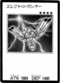 ElectroGunner-JP-Manga-GX.png