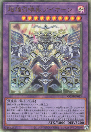 Invoked Transcendence Aeon - Yugipedia