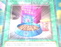 CatFood-JP-Anime-ZX.png