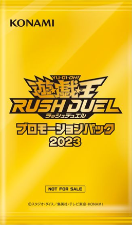 Rush Duel Promotion Pack 2023