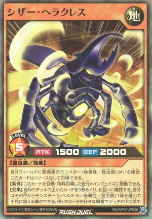 Scissor Hercules - Yugipedia