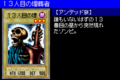 The13thGrave-SDD-JP-VG.png