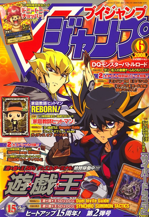 VJMP-2008-6-Cover.png