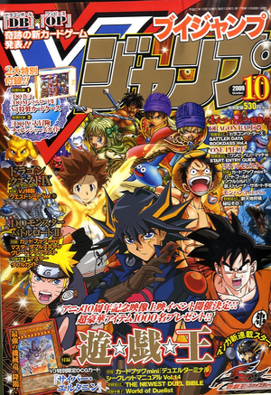 VJMP-2009-10-Cover.png