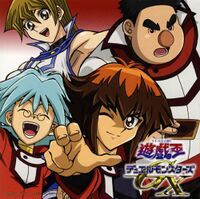 Yu-Gi-Oh! GX Japanese Opening Theme Season 3, Version 1 - TEARDROP by BOWL  