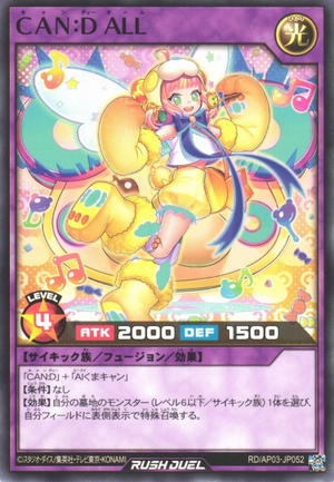 CAN:D ALL - Yugipedia