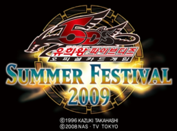 Summer Festival 2009 promotional cards