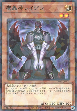 300px-FabledRaven-TW02-JP-NPR.png