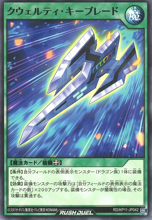 Qwerty Keyblade - Yugipedia