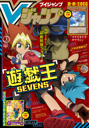 VJMP-2021-3-Cover.png