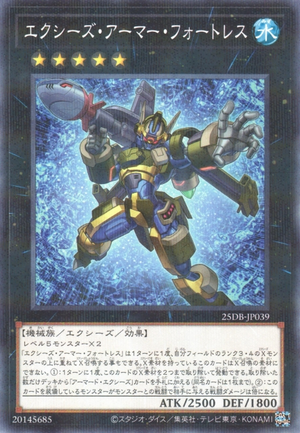 Card Errata:Xyz Armor Fortress - Yugipedia