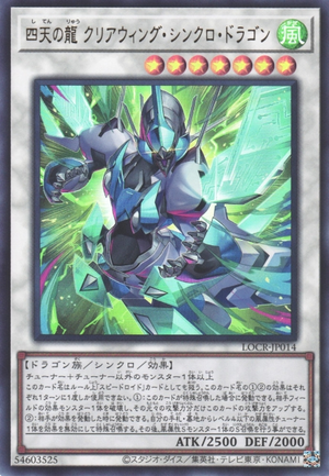 yugioh rarity collection 25th anniversary card list price Yugioh TCG Accel Synchro Stardust Dragon MAZE-EN019 First Edition Coll –  True Believers Gaming and Collectibles