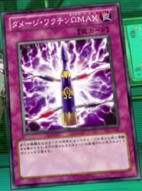 Damage Vaccine Ω MAX (anime) - Yugipedia