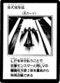 DarklordDescent-JP-Manga-GX.jpg