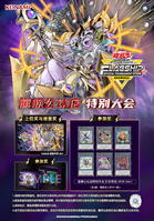 Yugipedia - The most up-to-date Yu-Gi-Oh! Wiki in the world