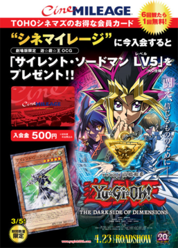 Yu-Gi-Oh! The Dark Side of Dimensions Cinemileage promotional card