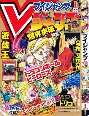 VJMP-2014-1-Cover.png