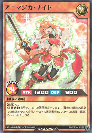 かず Animagica Knight - Yugipedia