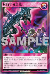 yugioh sevens legend cards Yu-Gi-Oh! - Legendary Collection 3: Yugi's World Mega Pack main image 0