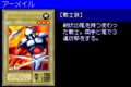 Armaill-DM6-JP-VG.png