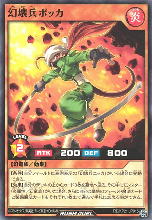 Demolition Soldier Pokka - Yugipedia