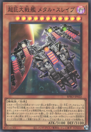 Super B.E.S. Metal Slave - Yugipedia
