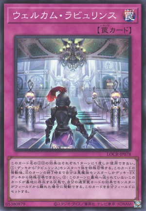 Card Errata:Welcome Labrynth - Yugipedia