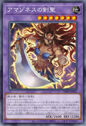 Amazoness Swordmaster - Yugipedia