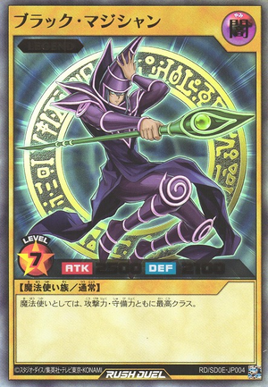 Dark Magician (Rush Duel) - Yugipedia Dark Magician (Rush Duel) - Yugipedia