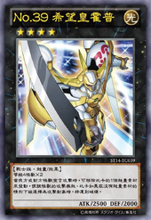 yugioh chinese cards Pokemon Paradox Veil CSV6 C Simplified Jumbo Booster Box The use of high Simplified Chinese - Yugipedia