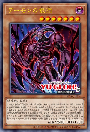 Archfiend's Origin - Yugipedia
