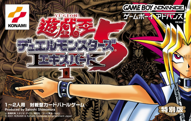 Box art