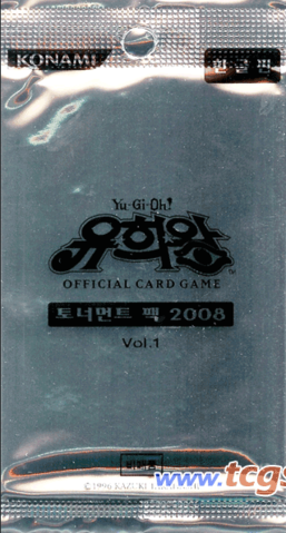 Tournament Pack 2008 Vol.1