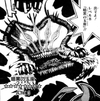 Throne of Darkness (manga) - Yugipedia