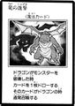DragonsCharge-JP-Manga-GX.jpg
