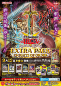 遊戯王OCG EXTRA PACK KNIGHTS OF ORDERアジア Amazon.co.jp: 遊戯王アーク・ファイブ OCG エクストラパック ナイツ