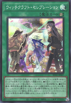 Witchcrafter Celebration - Yugipedia